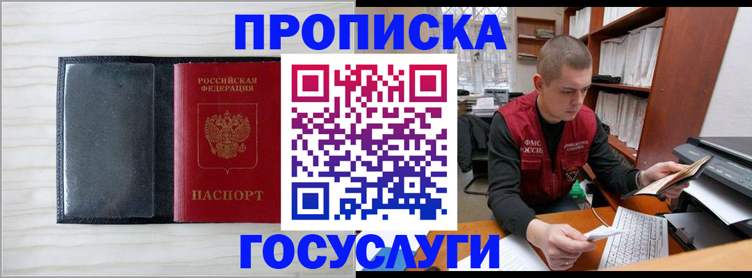 найти адрес прописки в Талдоме