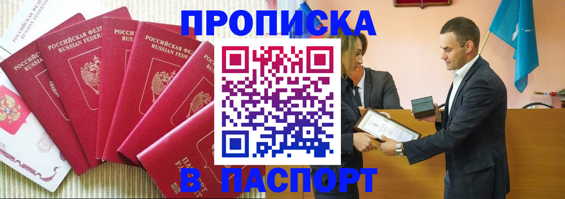 регистрация для школы в Талдоме