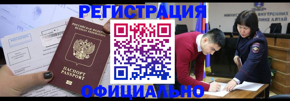 временная регистрация купить в Талдоме